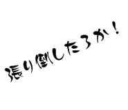 642907492