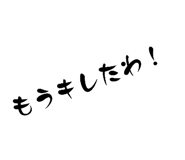 642907495