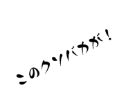 642907498