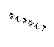 642907500