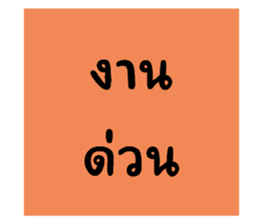 642918482