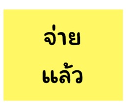 642918483