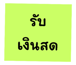 642918486