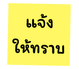 642918490