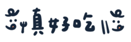 643008062