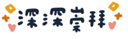 643008069