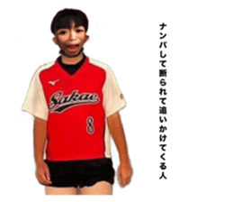 643025967