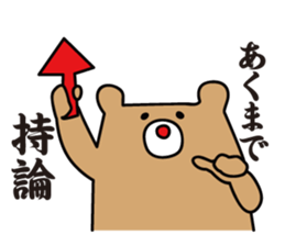6430777
