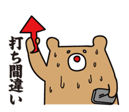 6430778