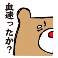 6430794