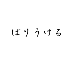 643102744
