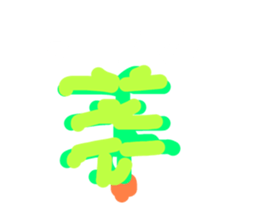 643103035