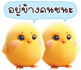 643106713