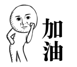 6431450