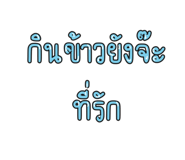 643161903