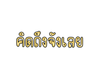643161906