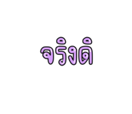 643161907