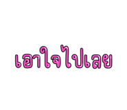 643161913