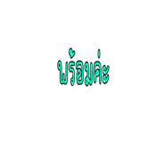 643161914