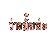 643161916