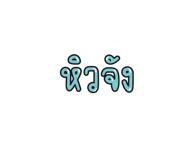 643161922