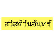 643295326