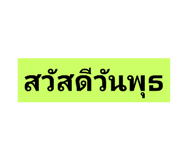 643295328