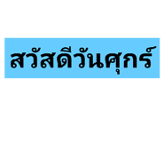 643295330