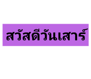 643295331