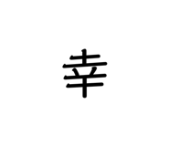 643328387