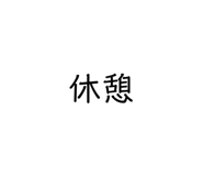 643328392