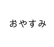 643328409