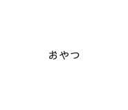 643328413