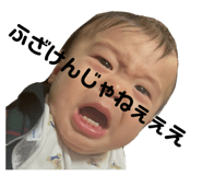 643373757