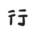 643388280