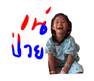 643388614
