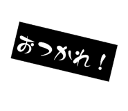 643394341