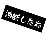 643394343