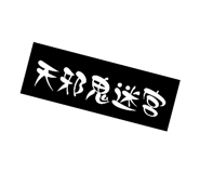 643394347