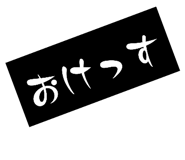 643394354