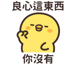 643430550