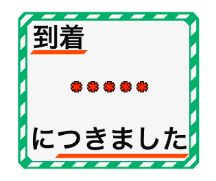 643558059