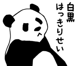 6435795