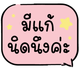 643638325