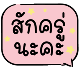 643638345