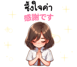 643785109