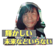 643831209