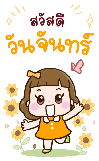 [BIG] น้องลัคกี้ ขอให้เป็นวันที่ดี รูปที่ 1