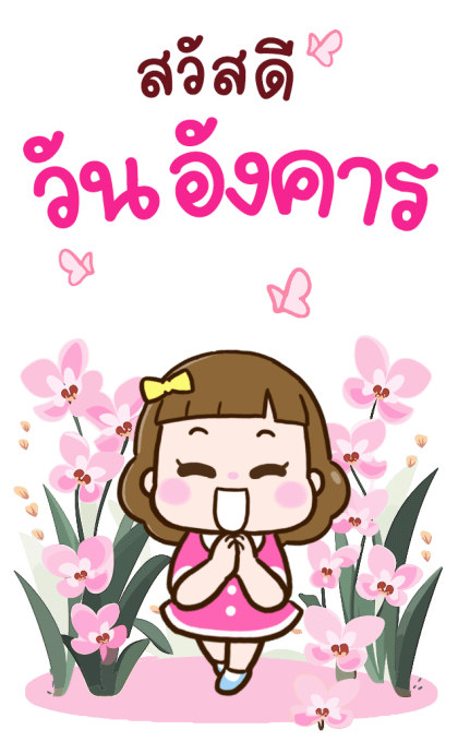 [BIG] น้องลัคกี้ ขอให้เป็นวันที่ดี รูปที่ 2