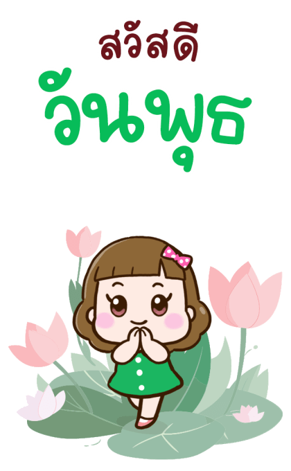 [BIG] น้องลัคกี้ ขอให้เป็นวันที่ดี รูปที่ 3